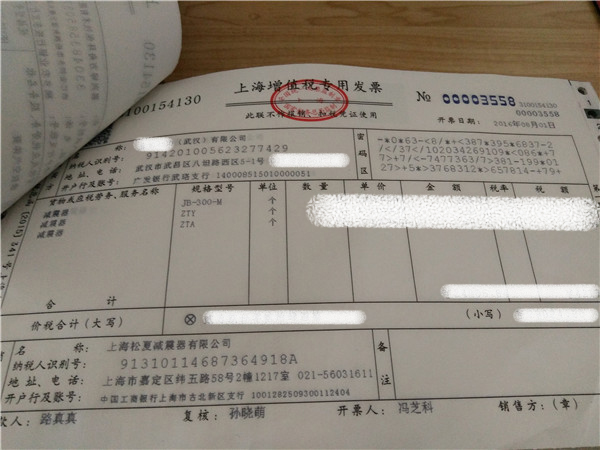 “松夏”牌<a href='http://www.mayor-forum.cn/' target='_blank'><u>空氣彈簧</u></a>在武漢神龍汽車廠