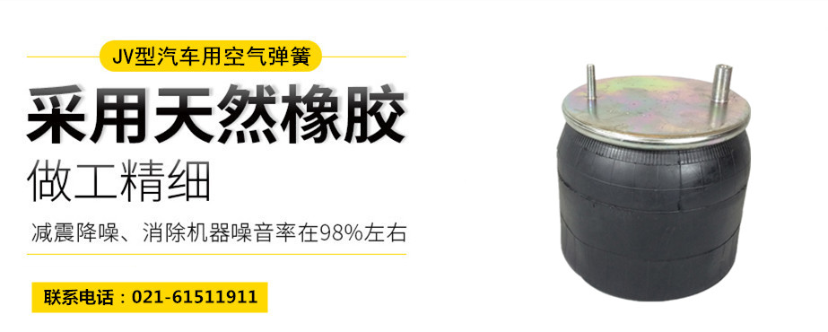 高鐵用橡膠<a href='http://www.mayor-forum.cn/' target='_blank'><u>空氣彈簧</u></a>