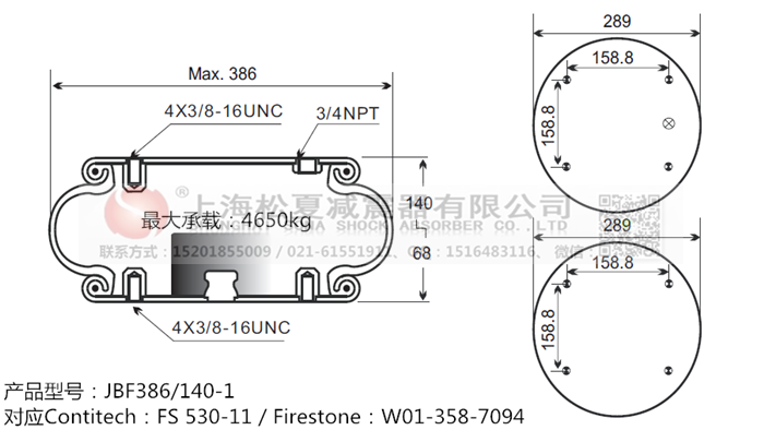 JBF386/140-1橡膠<a href='http://www.mayor-forum.cn/' target='_blank'><u>空氣彈簧</u></a>