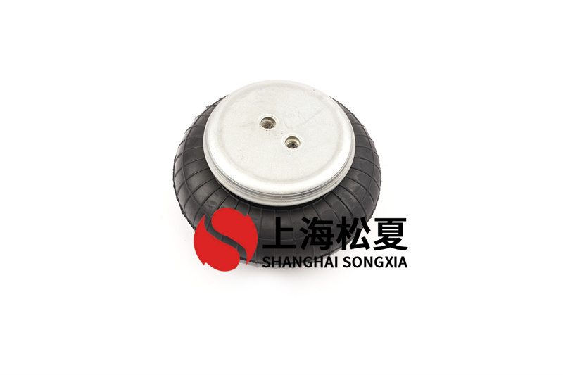 橡膠<a href='http://www.mayor-forum.cn/' target='_blank'><u>空氣彈簧</u></a>的關(guān)鍵部件
